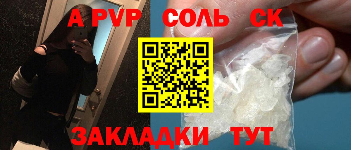 цены   A PVP СК КРИС  Альфа ПВП  Вход с VPN  Иваново 