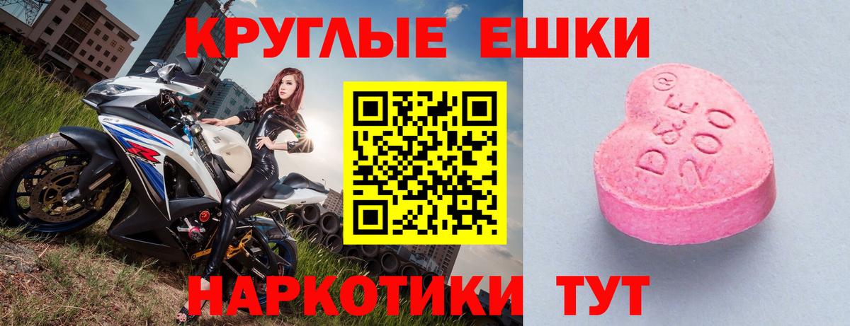Экстази  Ecstasy louis Vuitton  Вход с VPN  ЭКСТАЗИ XTC  Иваново 