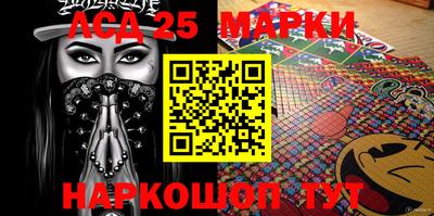 PSILOCYBIN Кулебаки