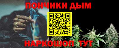 прущая мука Кумертау