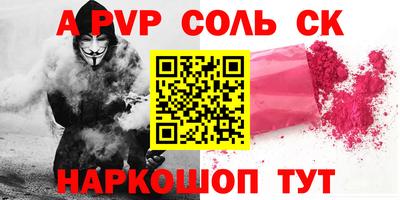 PSILOCYBIN Кулебаки