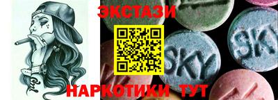 кокаин перу Кунгур