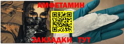 PSILOCYBIN Кулебаки