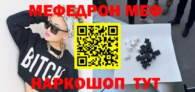 PSILOCYBIN Кулебаки