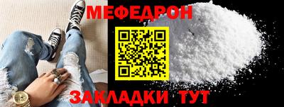 кокаин перу Кунгур