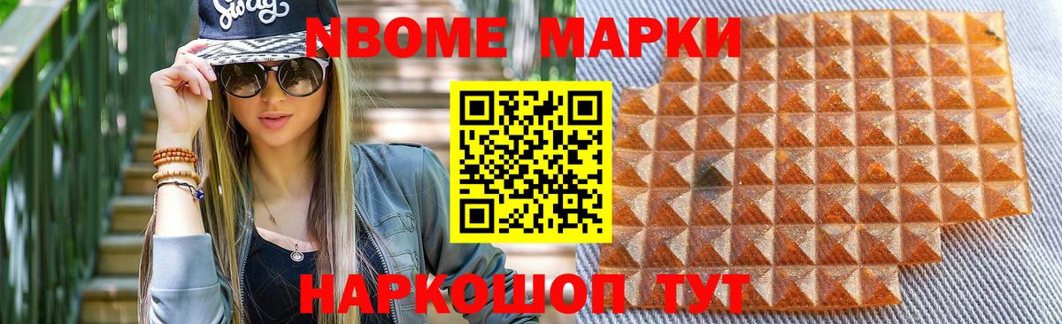 ЛСД экстази кислота Иваново