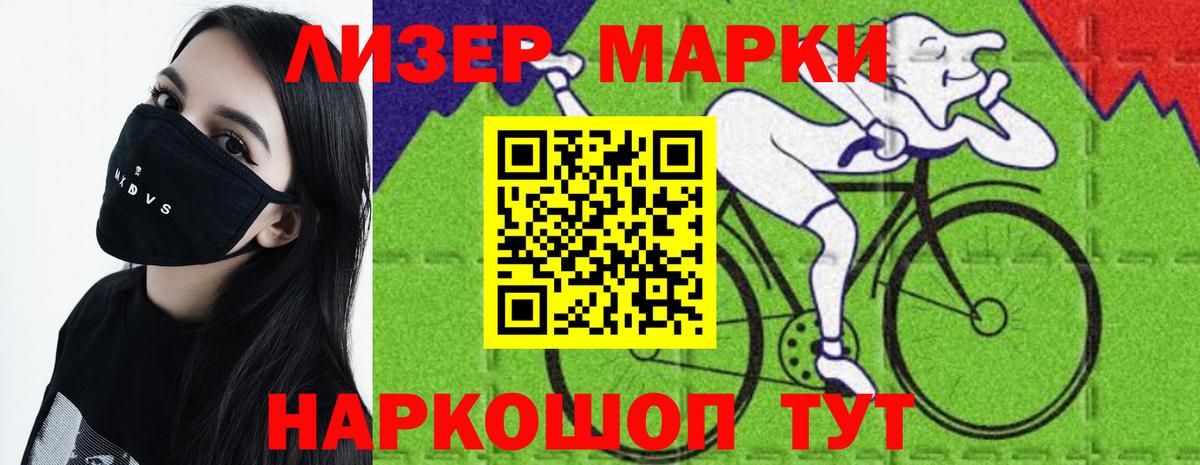 Иваново  LSD-25 экстази  LSD-25 экстази ecstasy  Вход с VPN  ЛСД экстази кислота 