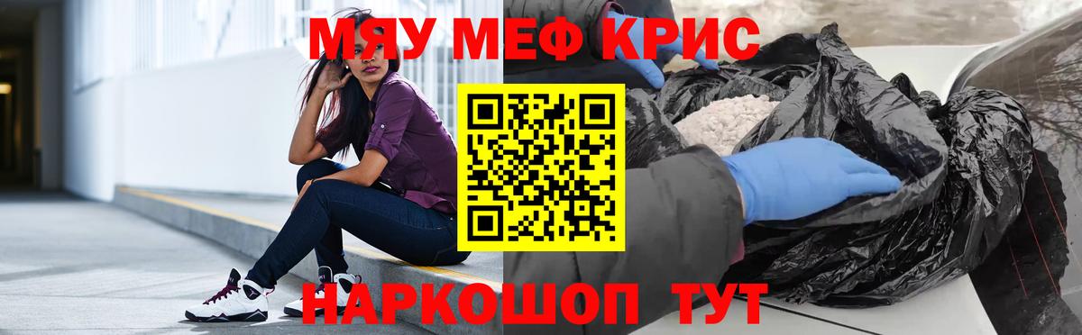 МЕФ Иваново
