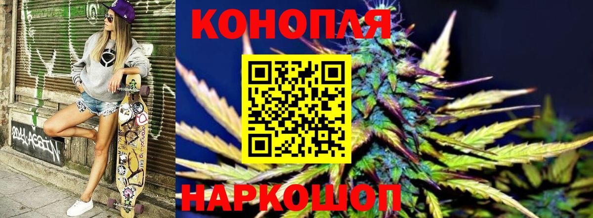 Марихуана тримм Иваново